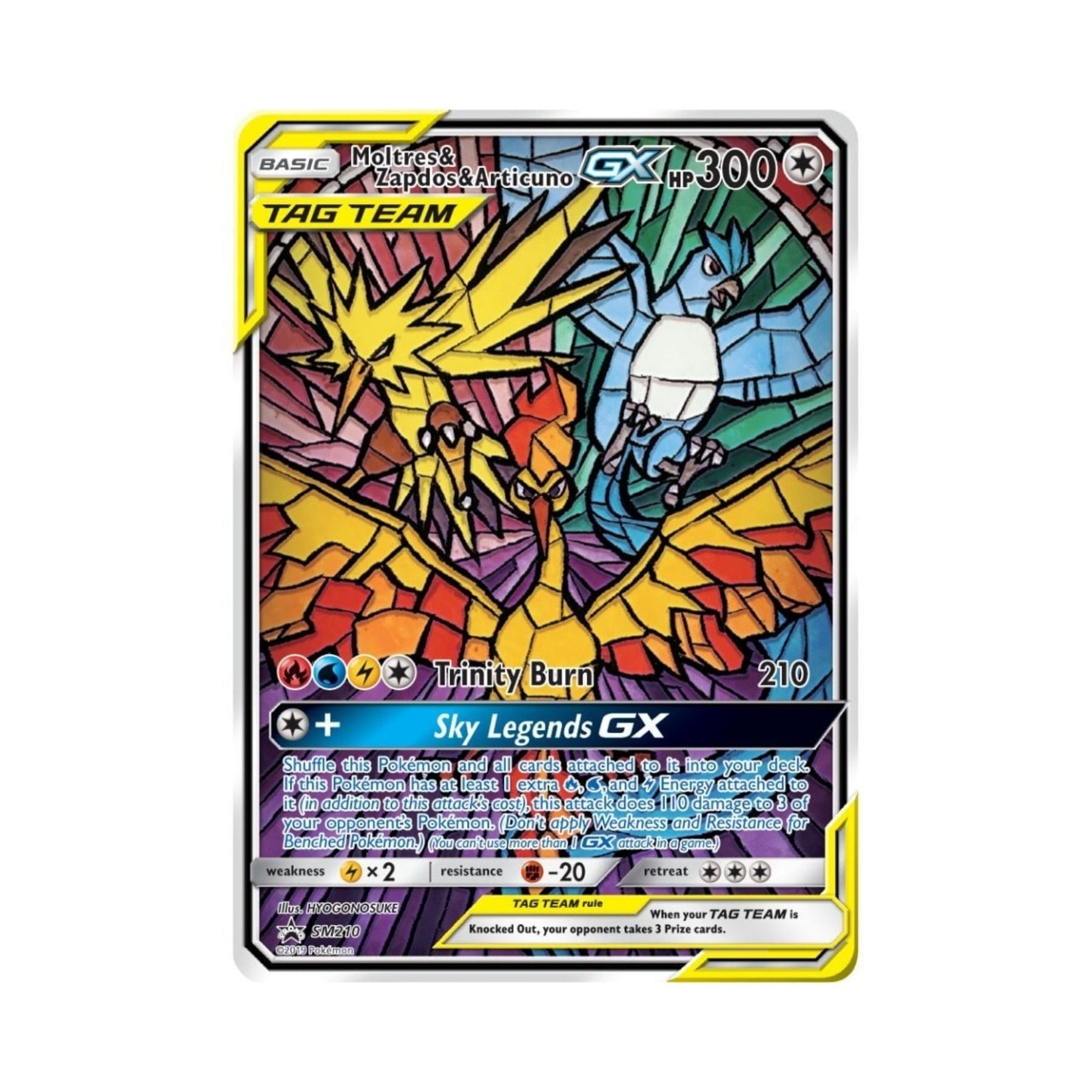 Pokemon Hidden Fates Elite Trainer Box Reprint promo card